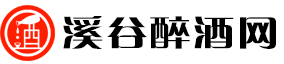 溪谷醉酒网
